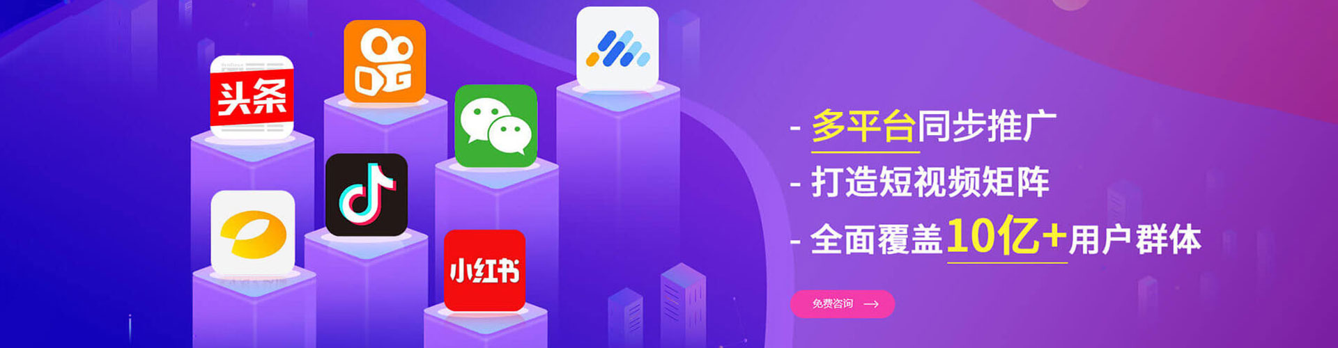 仁化百度广告推广