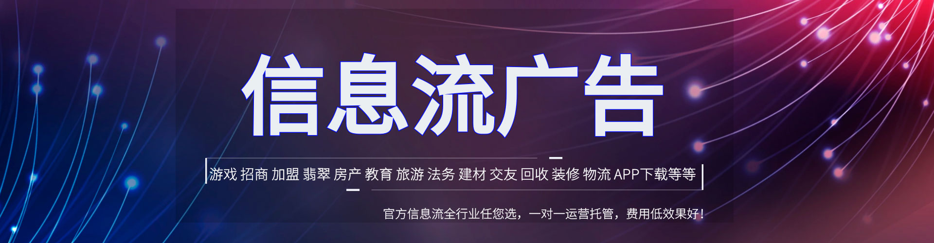 仁化谷歌竞价