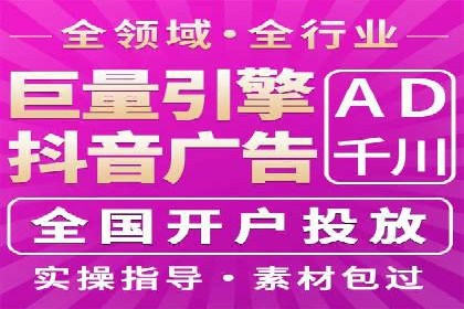 百度广告竞价成功案例：某餐饮企业的线上营销之路